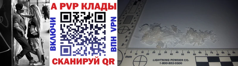 кракен ONION  Куртамыш  А ПВП СК КРИС 