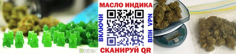 Cannafood марихуана  Куртамыш 