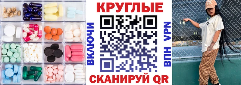 Ecstasy Punisher  что такое   Куртамыш 