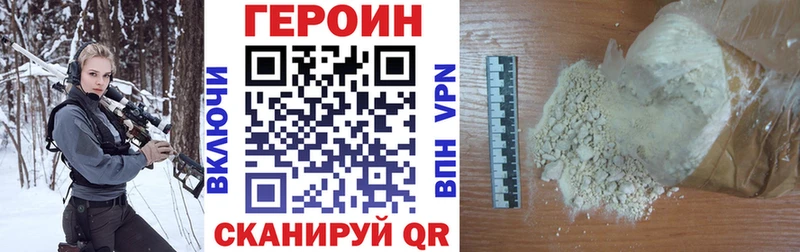 хочу наркоту Куртамыш omg как зайти Героин герыч