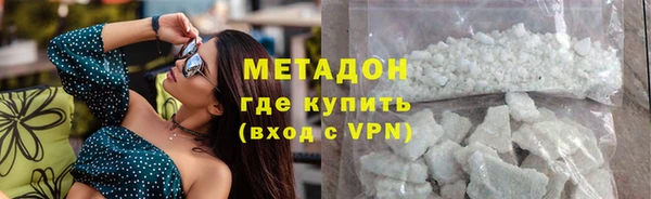 скорость mdpv Новодвинск