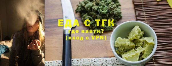 MESCALINE Новокубанск