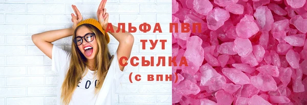 MESCALINE Новокубанск