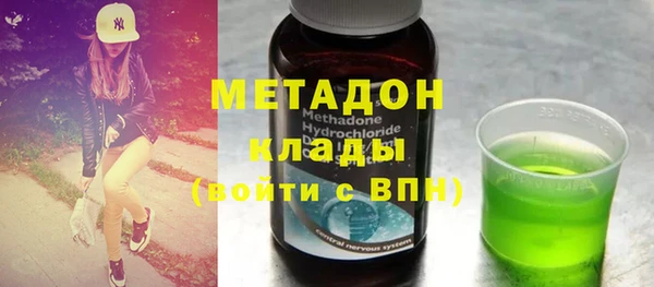 MESCALINE Новокубанск