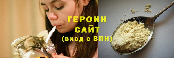 MESCALINE Новокубанск