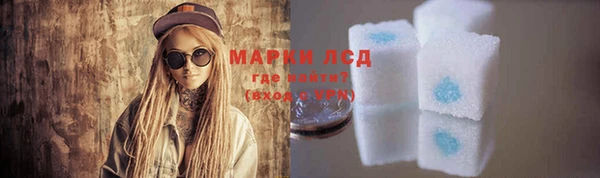 COCAINE Анжеро-Судженск