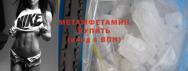 COCAINE Анжеро-Судженск