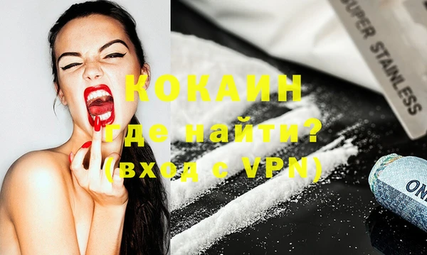 скорость mdpv Новодвинск
