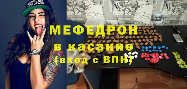 скорость mdpv Новодвинск