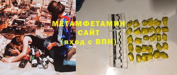 COCAINE Анжеро-Судженск