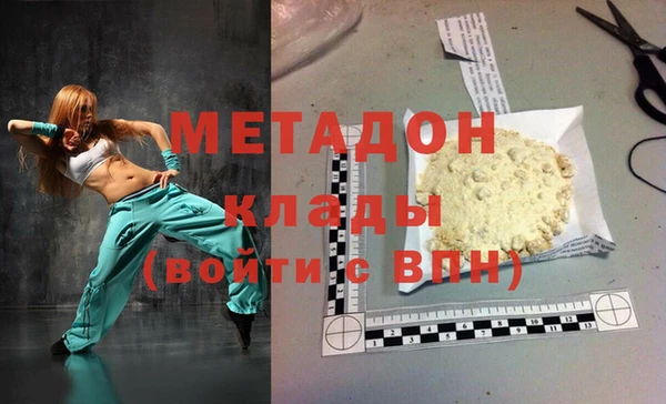 скорость mdpv Новодвинск