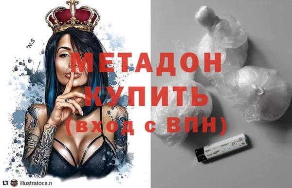 COCAINE Анжеро-Судженск