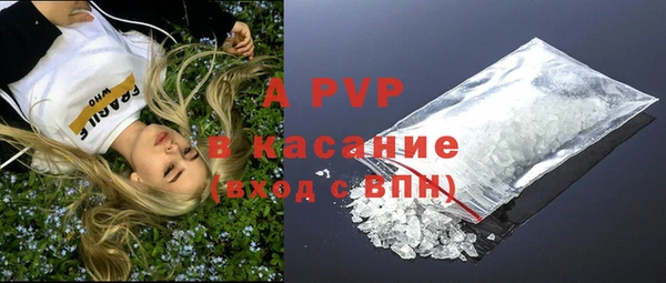 скорость mdpv Новодвинск