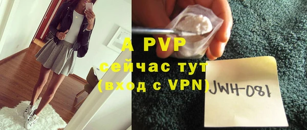 MESCALINE Новокубанск