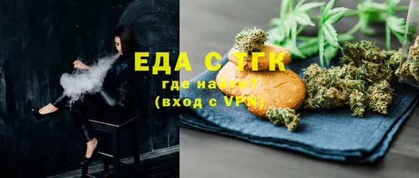 spice Апатиты