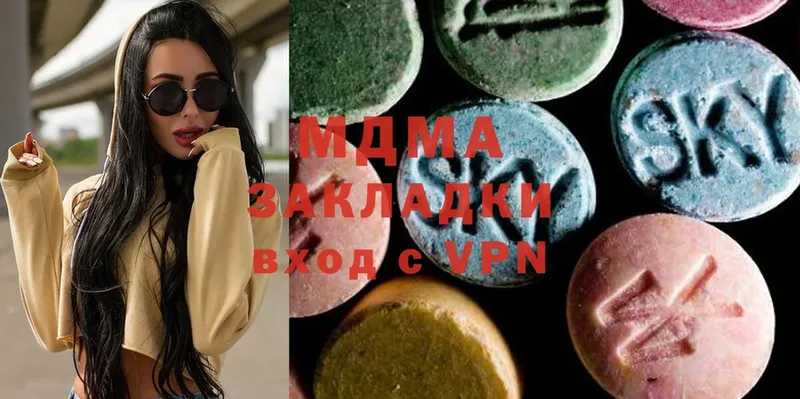 мориарти Telegram  Куртамыш  MDMA VHQ 