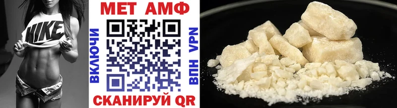 Метамфетамин Декстрометамфетамин 99.9%  ссылка на мегу зеркало  Куртамыш 